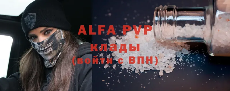 kraken   Краснотурьинск  Alfa_PVP крисы CK  купить наркотики сайты 