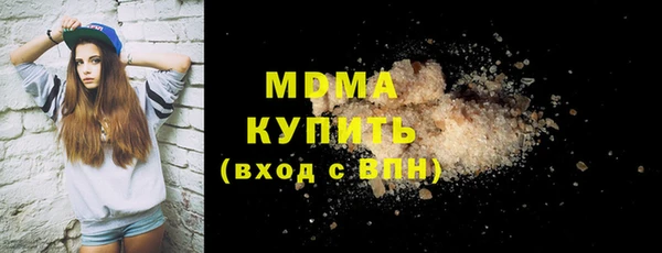 мдпв Вязники