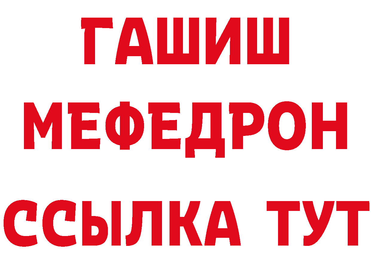 МЕТАМФЕТАМИН пудра зеркало сайты даркнета ОМГ ОМГ Краснотурьинск