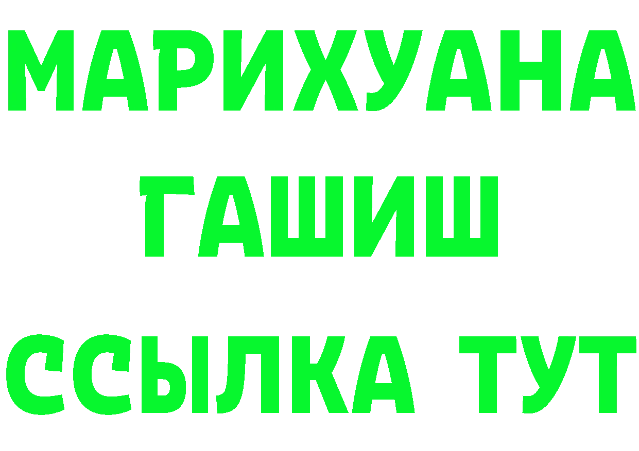 Наркошоп площадка формула Краснотурьинск